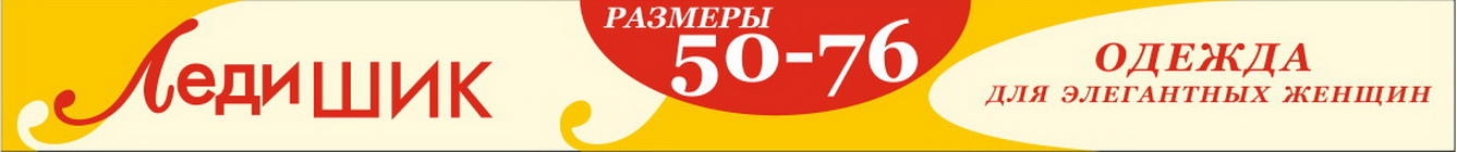 Главная